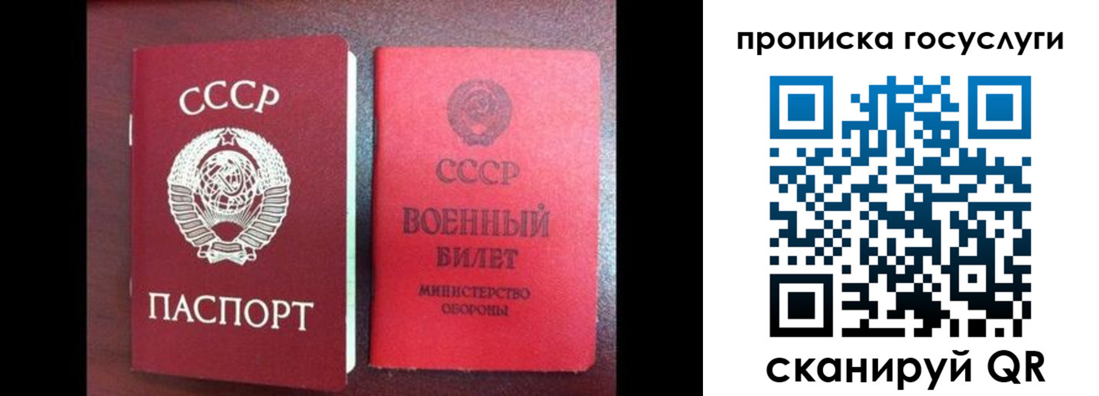 регистрация для школы в Кашире