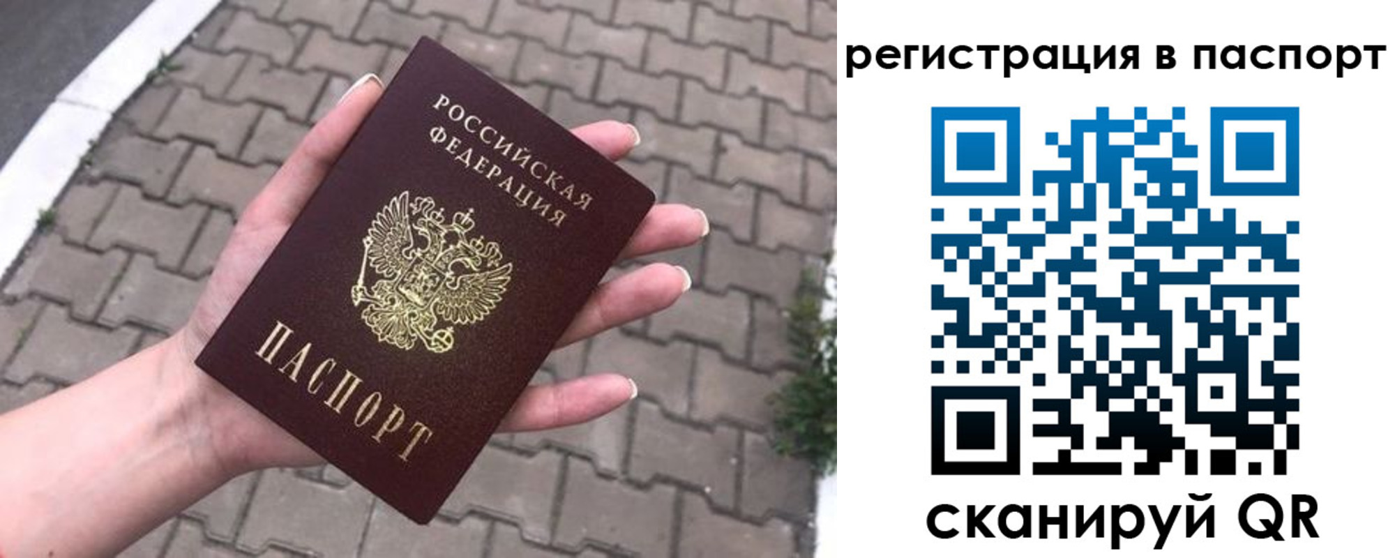 временная регистрация поиск в Кашире