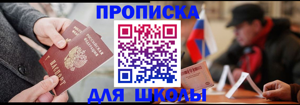 прописка поиск в Кашире