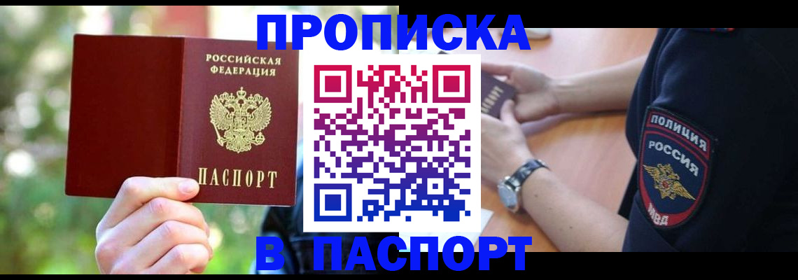 форма 3 в Кашире